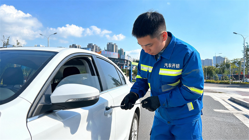 郑州 汽车开锁